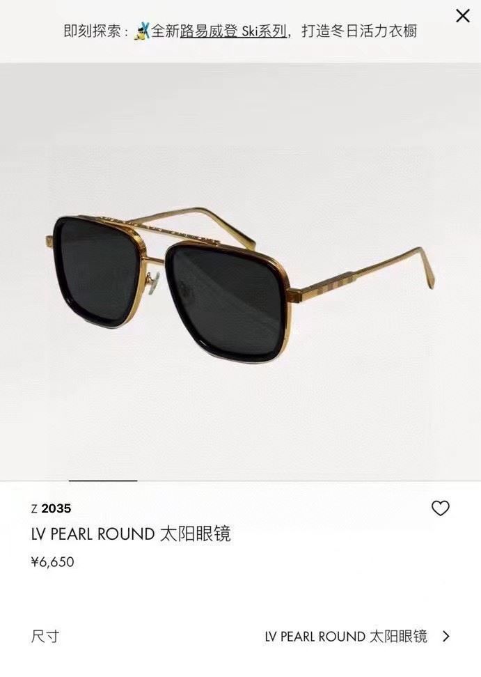 Louis Vuitton Sunglasses